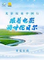 欧洲亚洲成人