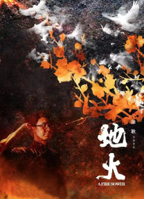 日韩亚洲在线观看